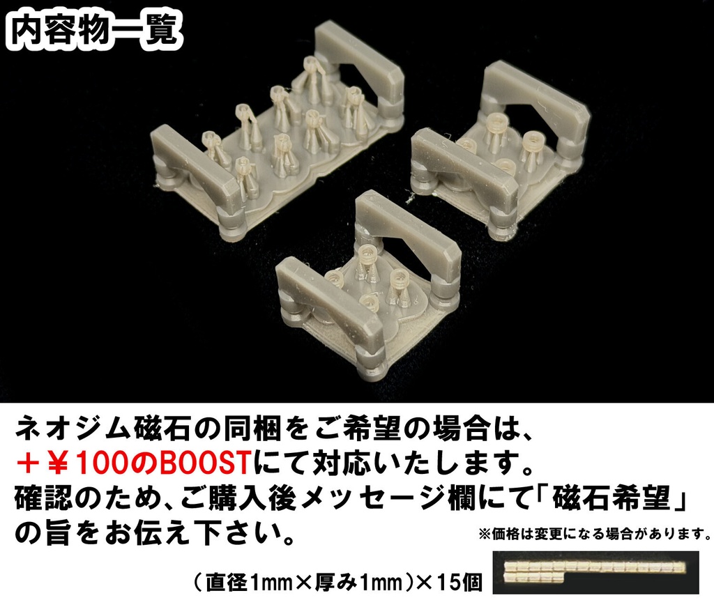 【3Dプリンター出力品】カスタムハンドA 握り手3