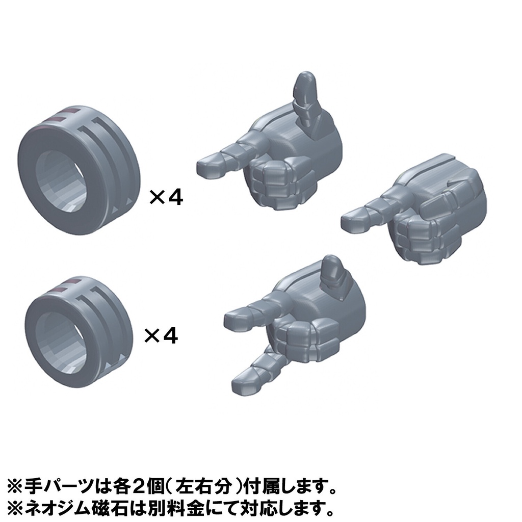 【3Dプリンター出力品】カスタムハンドA　握り手1