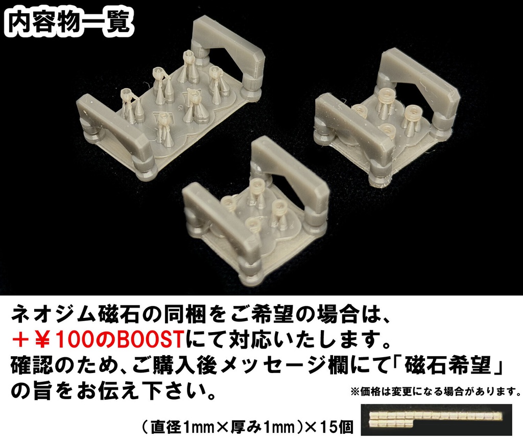 【3Dプリンター出力品】カスタムハンドA 握り手1