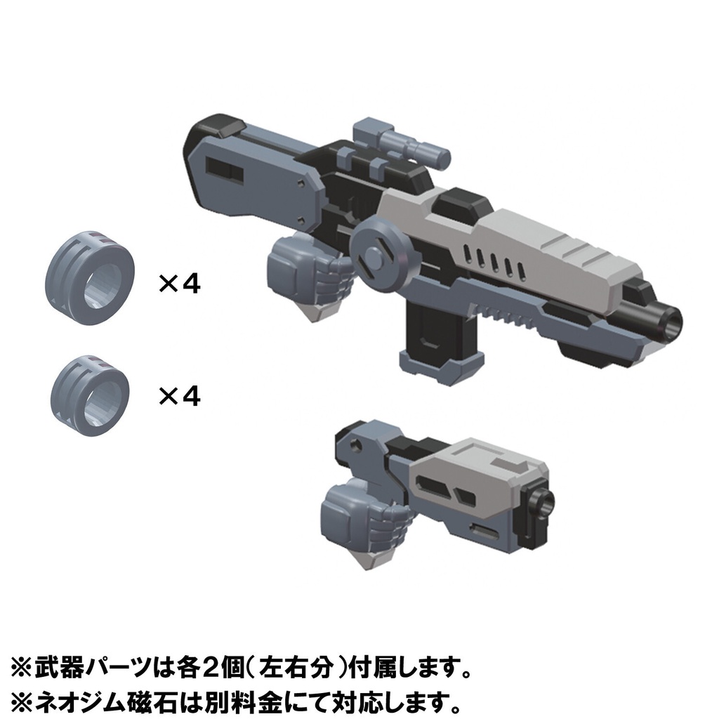 【3Dプリンター出力品】カスタムハンド　ライフル、ハンドガン
