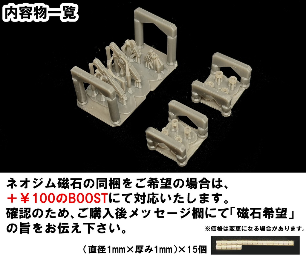 【3Dプリンター出力品】カスタムハンド ライフル、ハンドガン