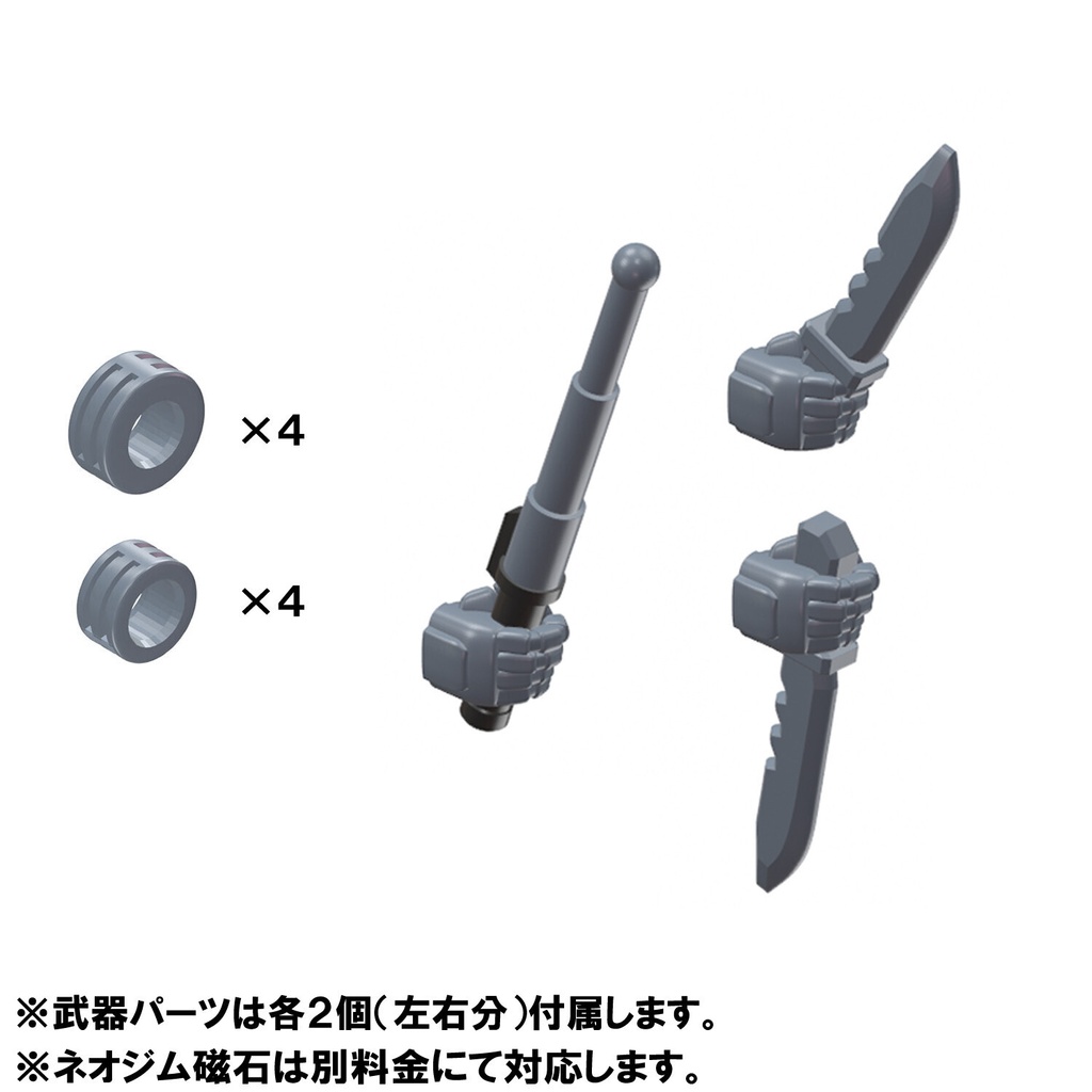 【3Dプリンター出力品】カスタムハンド　ナイフ、警棒