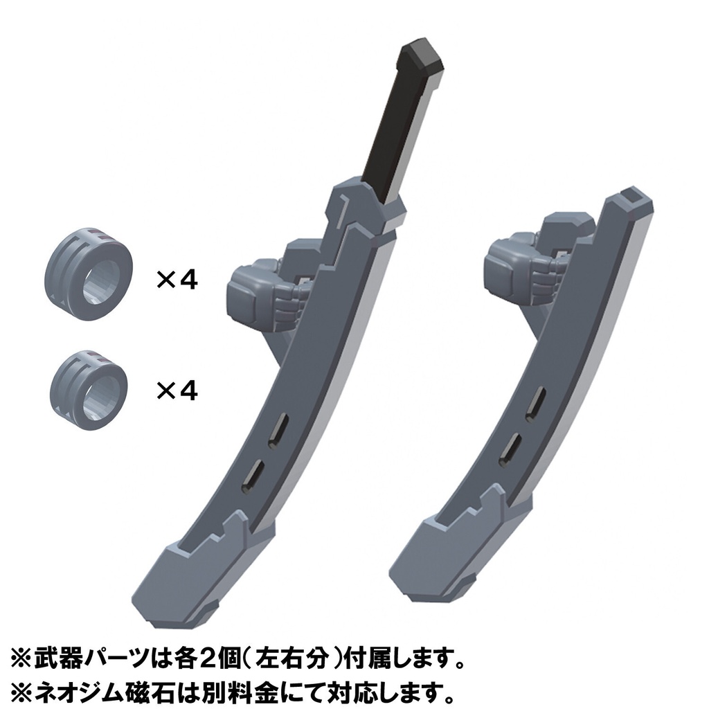 【3Dプリンター出力品】カスタムハンド 長刀(納刀、鞘のみ)
