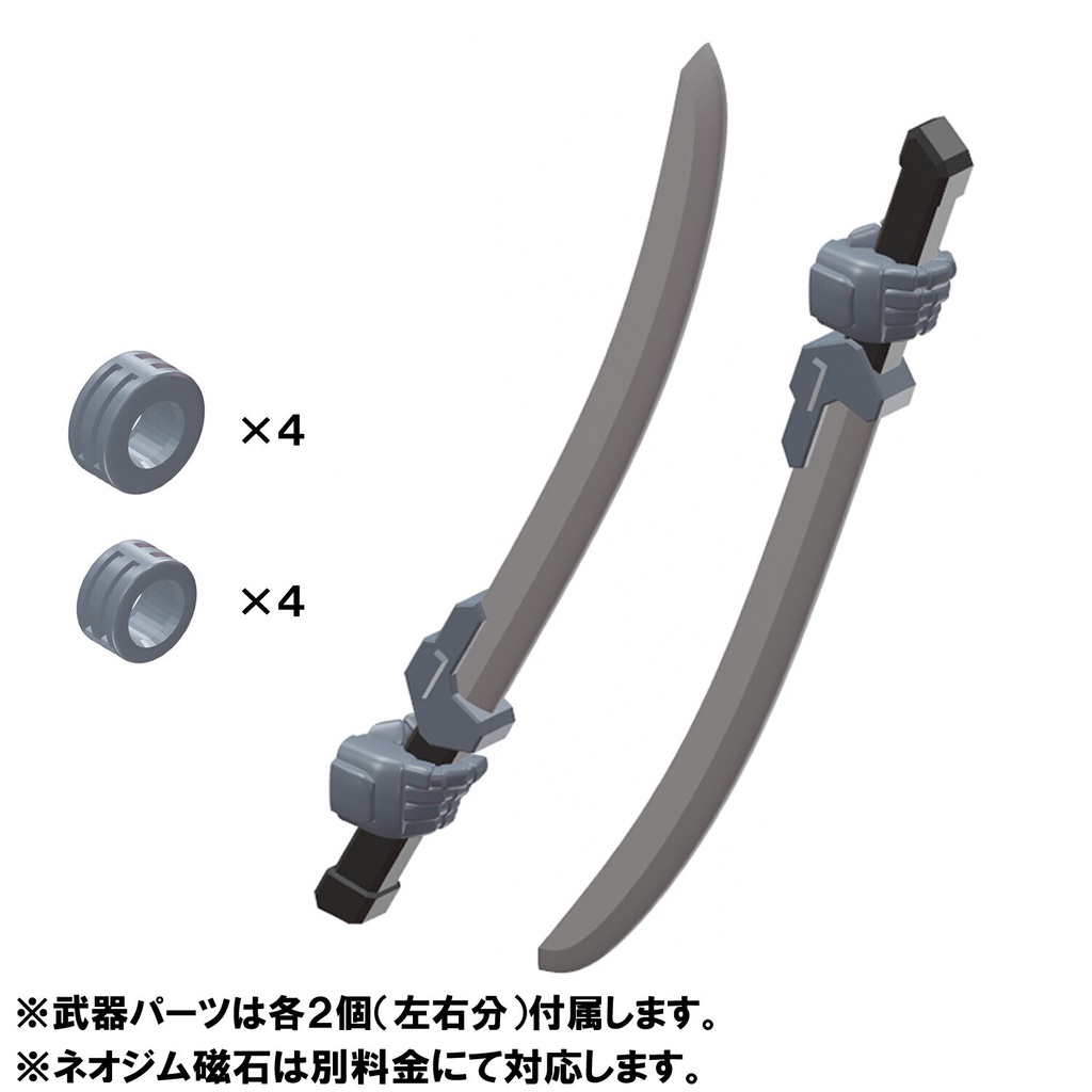 【3Dプリンター出力品】カスタムハンド 長刀