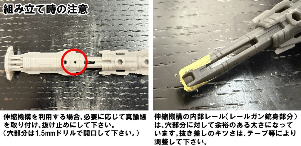 【3Dプリンター出力品】プロペラントノーズセット