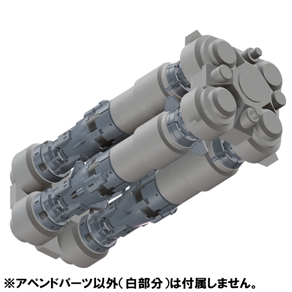 【3Dプリンター出力品】プロペラントノーズセット