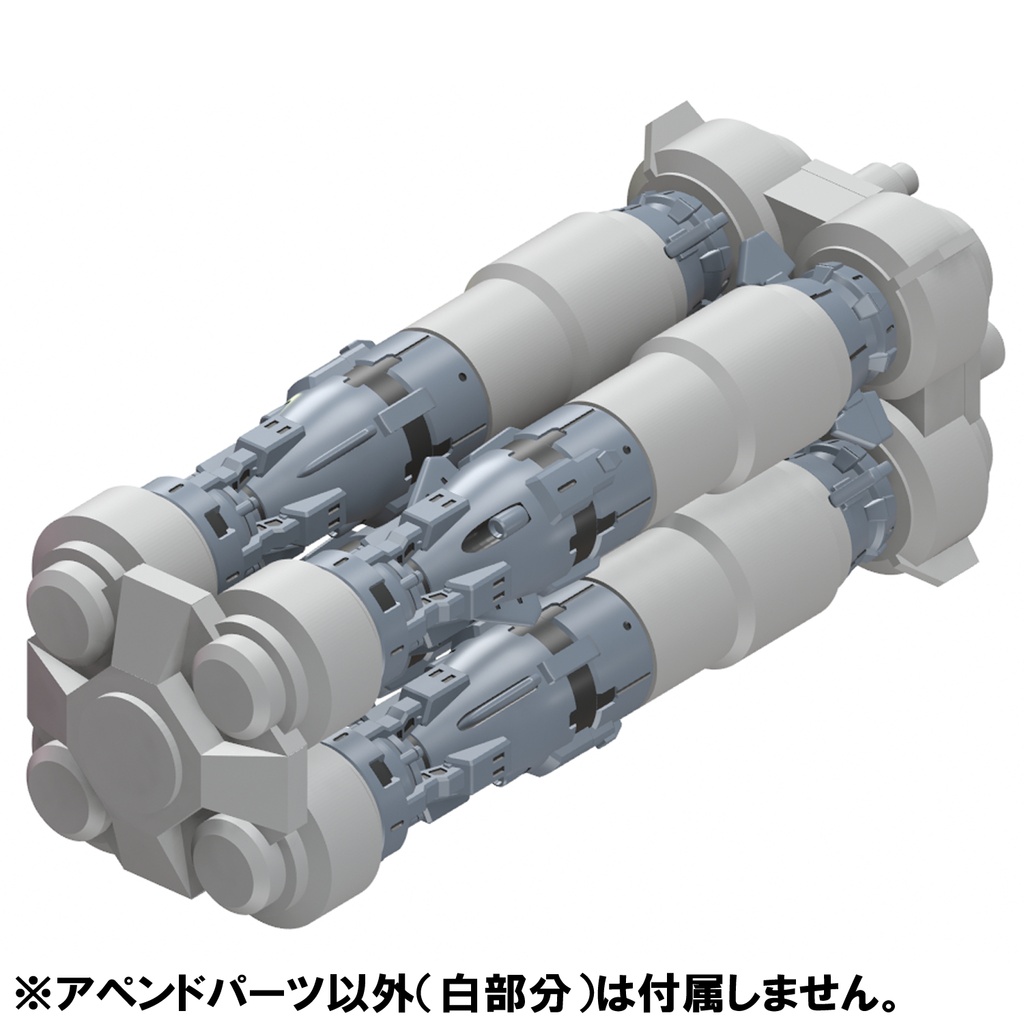 【3Dプリンター出力品】プロペラントノーズセット