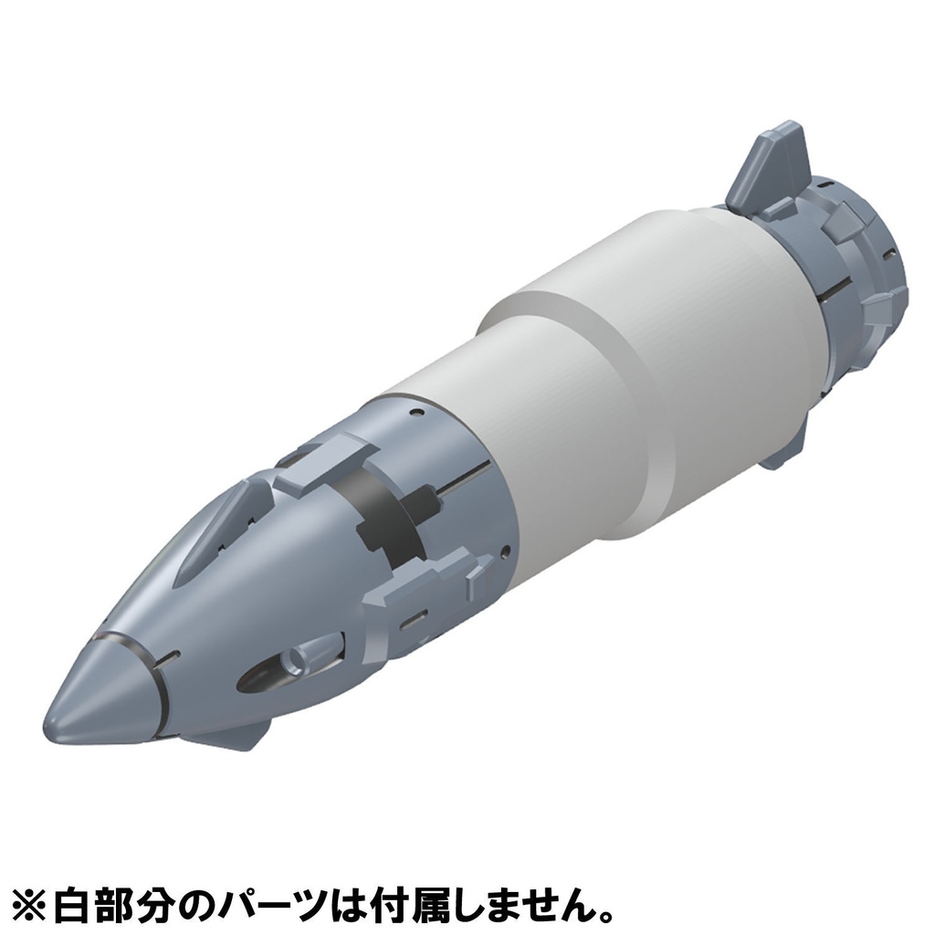 【3Dプリンター出力品】プロペラントノーズ（弾頭のみ）