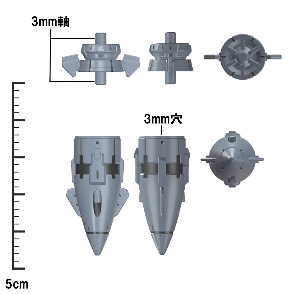 【3Dプリンター出力品】プロペラントノーズ(弾頭のみ)