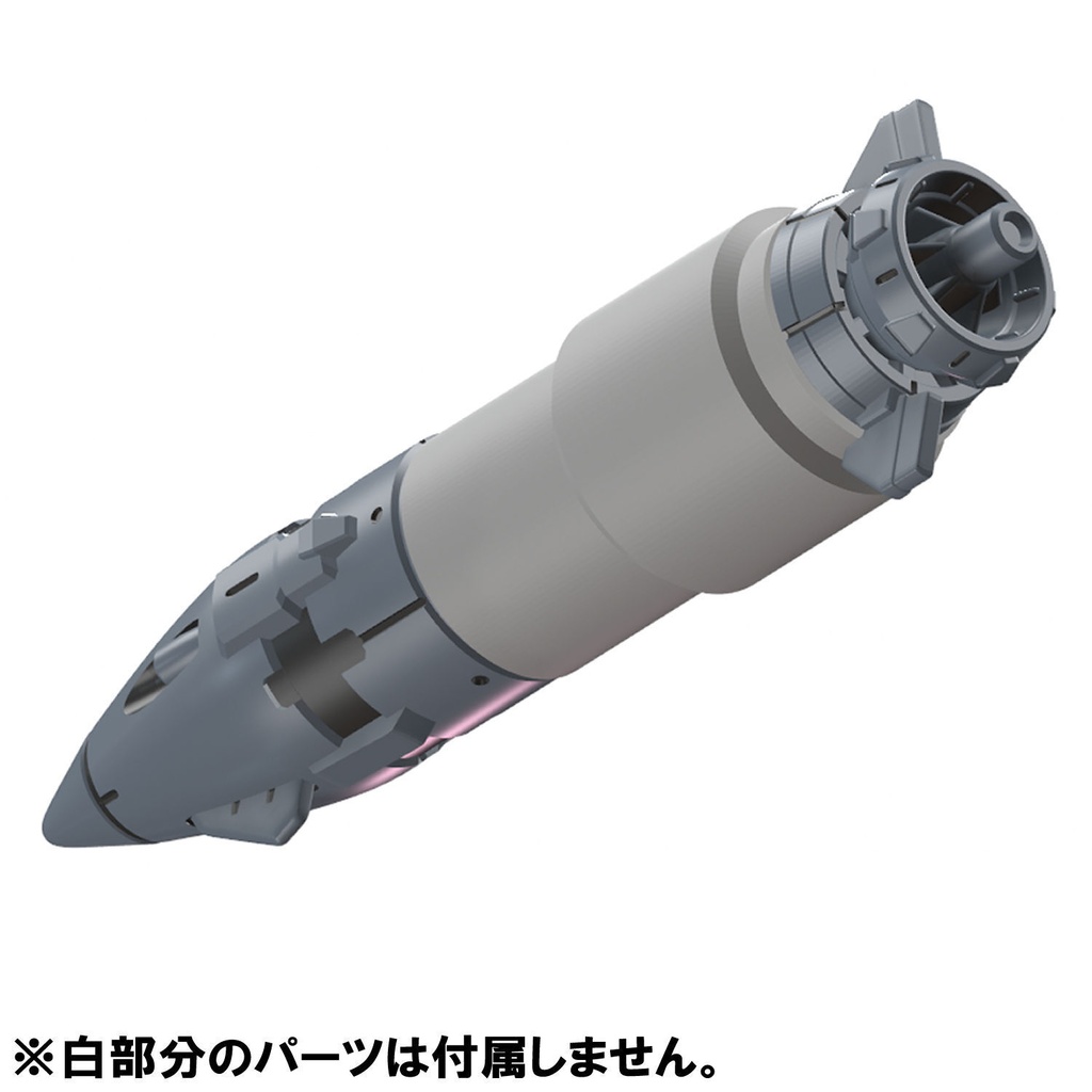 【3Dプリンター出力品】プロペラントノーズ(弾頭のみ)