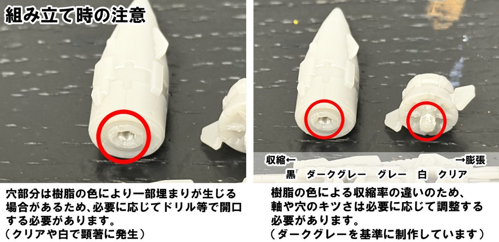 【3Dプリンター出力品】プロペラントノーズ(弾頭のみ)