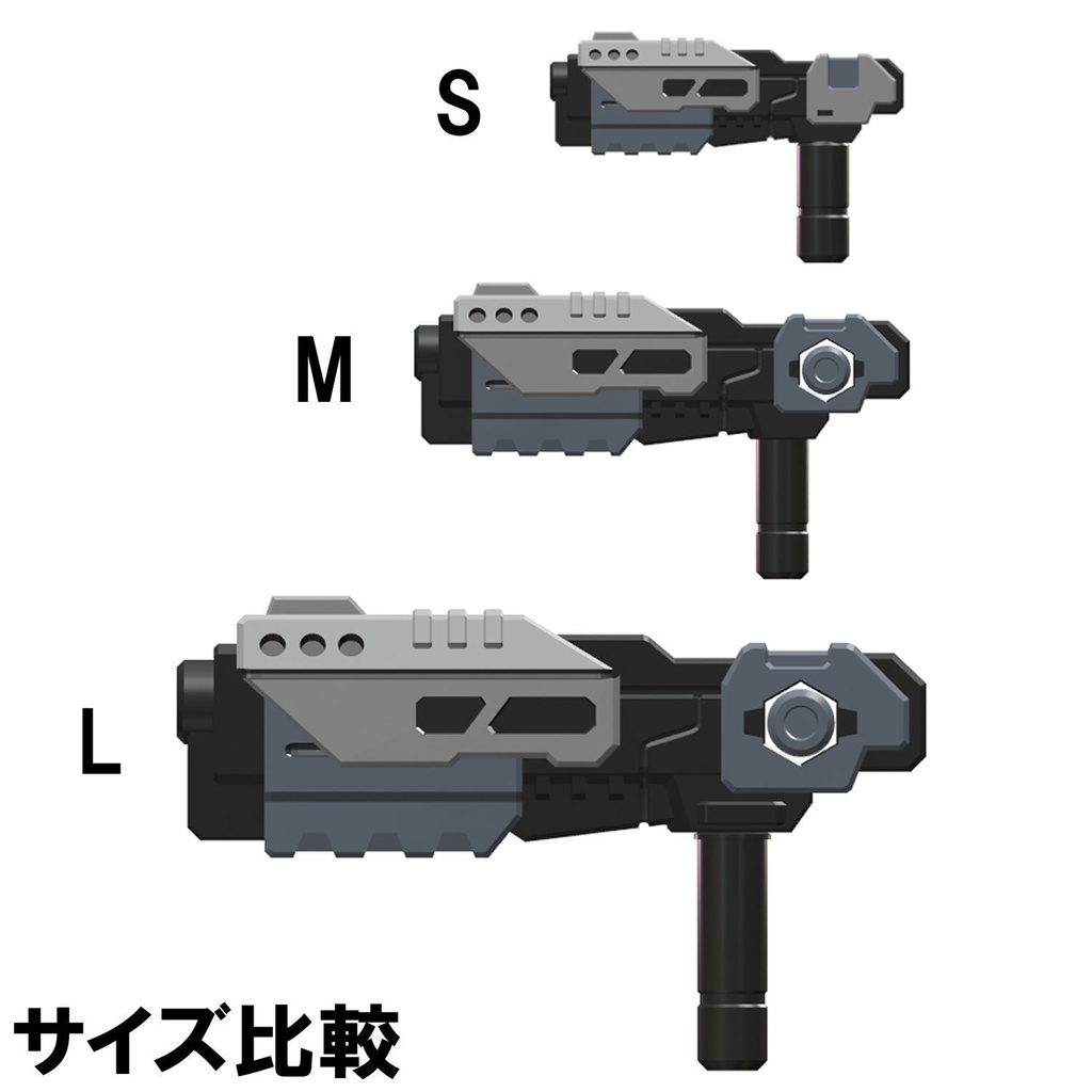 【3Dプリンター出力品】スタンダードライフル、ハンドガン ロングバレルS