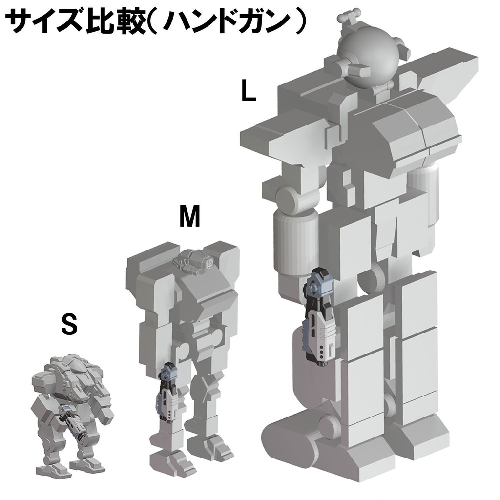 【3Dプリンター出力品】スタンダードライフル、ハンドガン ロングバレルS