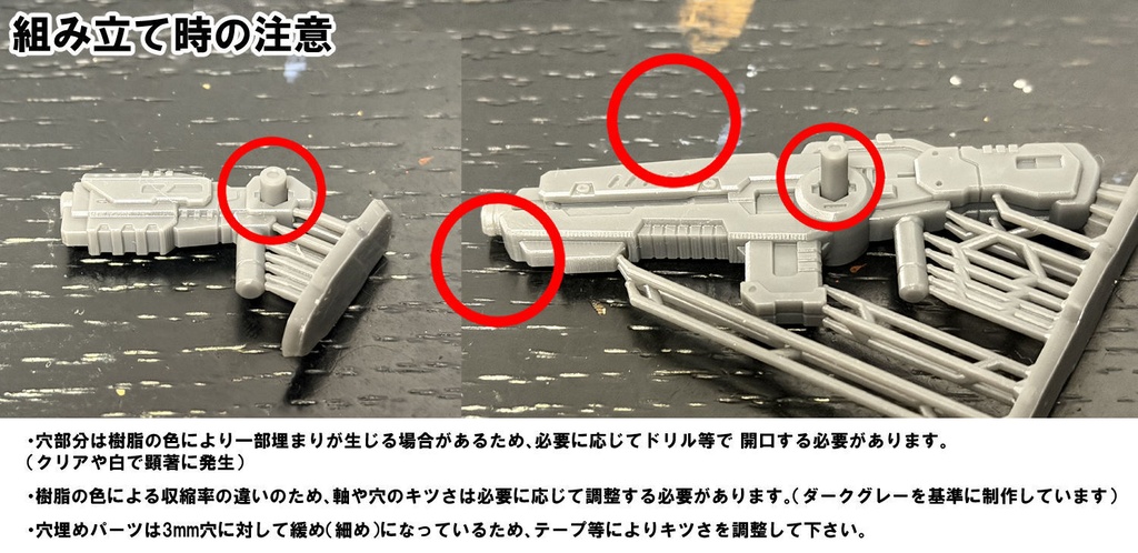 【3Dプリンター出力品】スタンダードライフルM