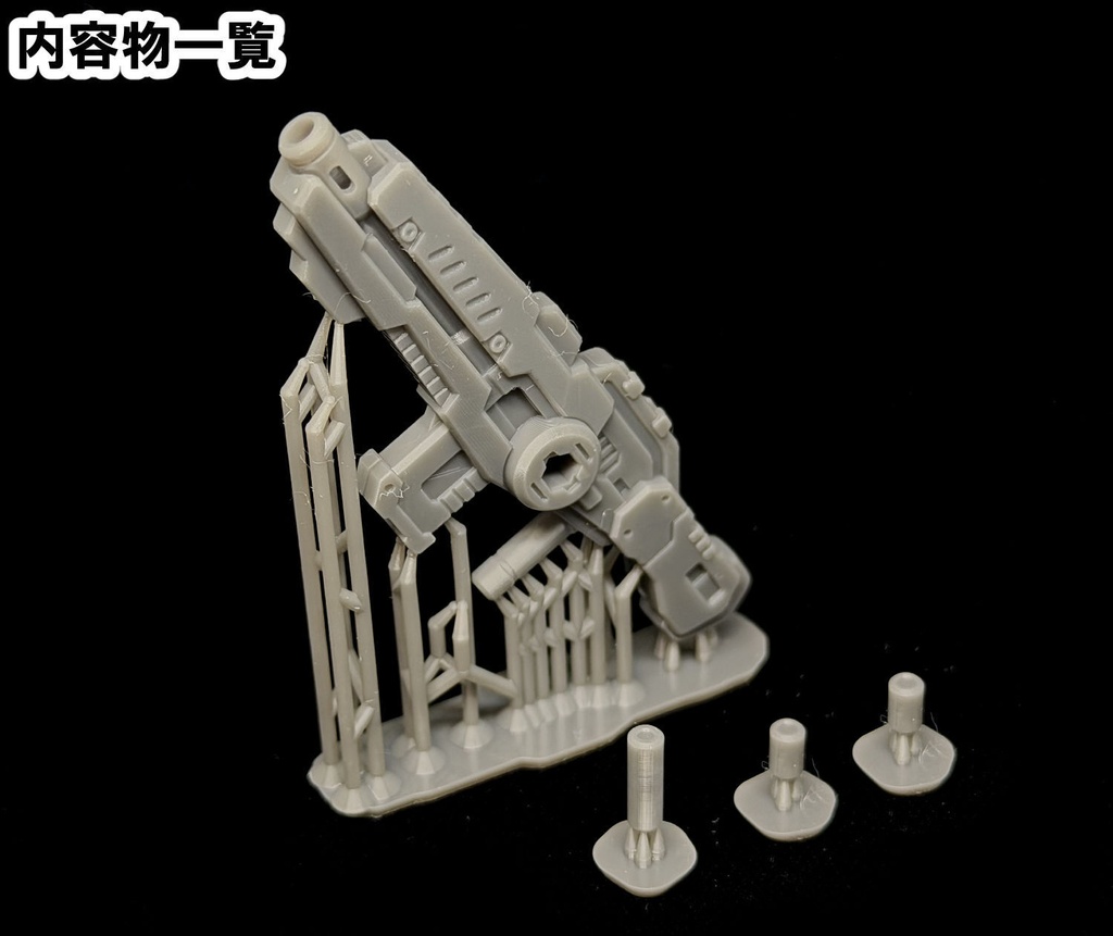 【3Dプリンター出力品】スタンダードライフルM