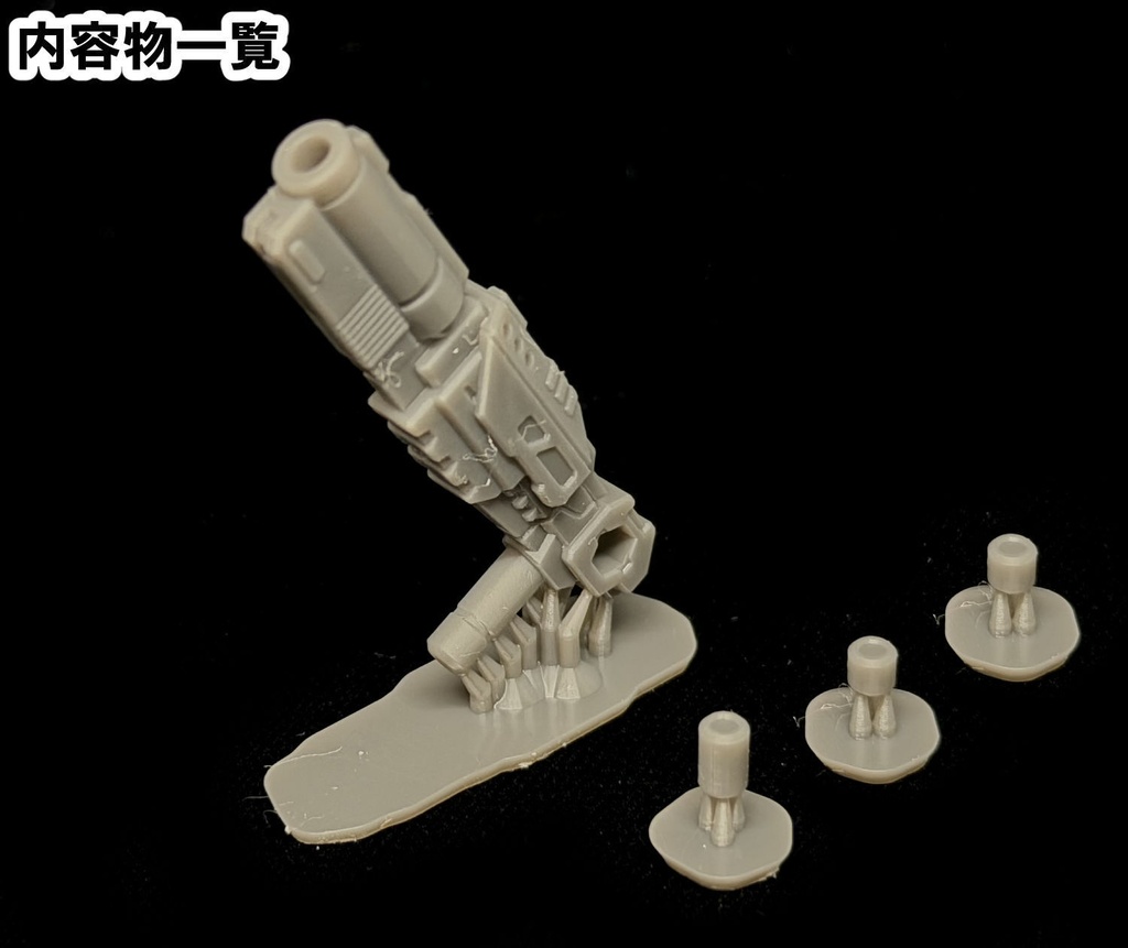 【3Dプリンター出力品】スタンダードハンドガンM ロングバレル
