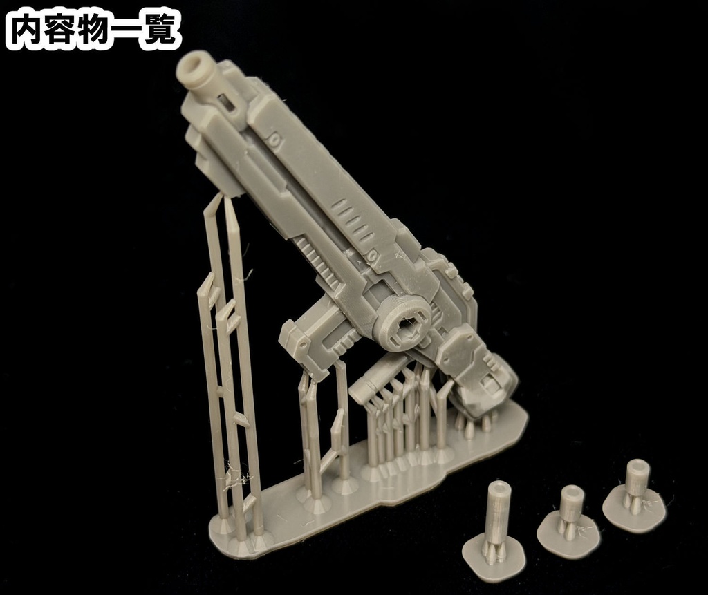 【3Dプリンター出力品】スタンダードライフルM ロングバレル
