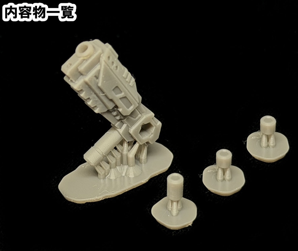 【3Dプリンター出力品】スタンダードハンドガンM
