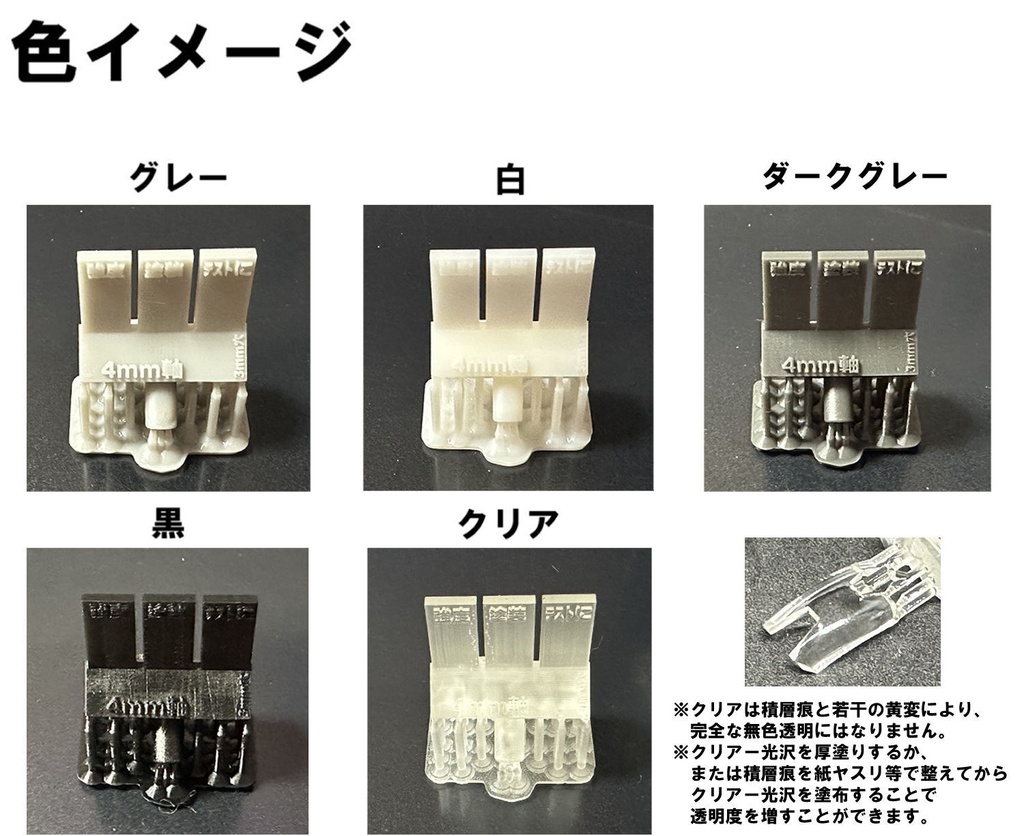 【3Dプリンター出力品】スタンダードハンドガンL ロングバレル