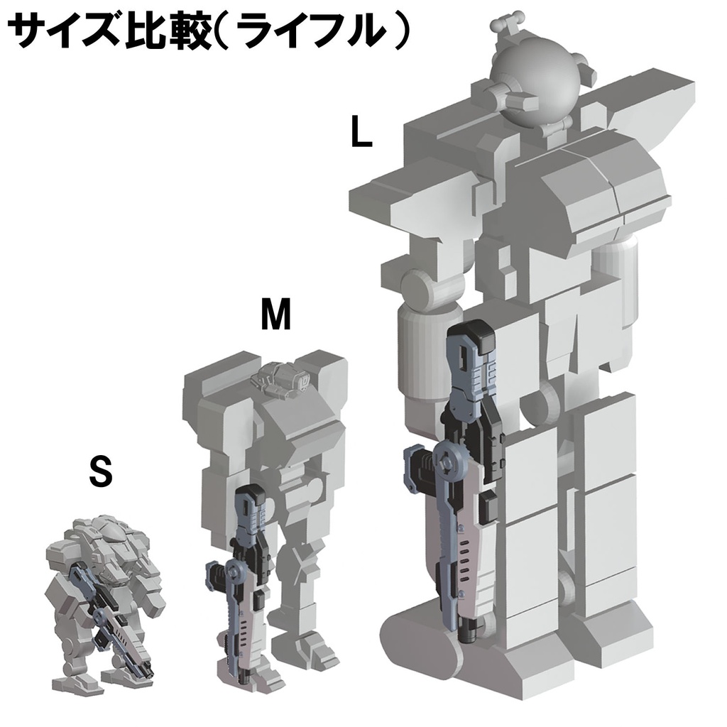 【3Dプリンター出力品】スタンダードライフルL ロングバレル