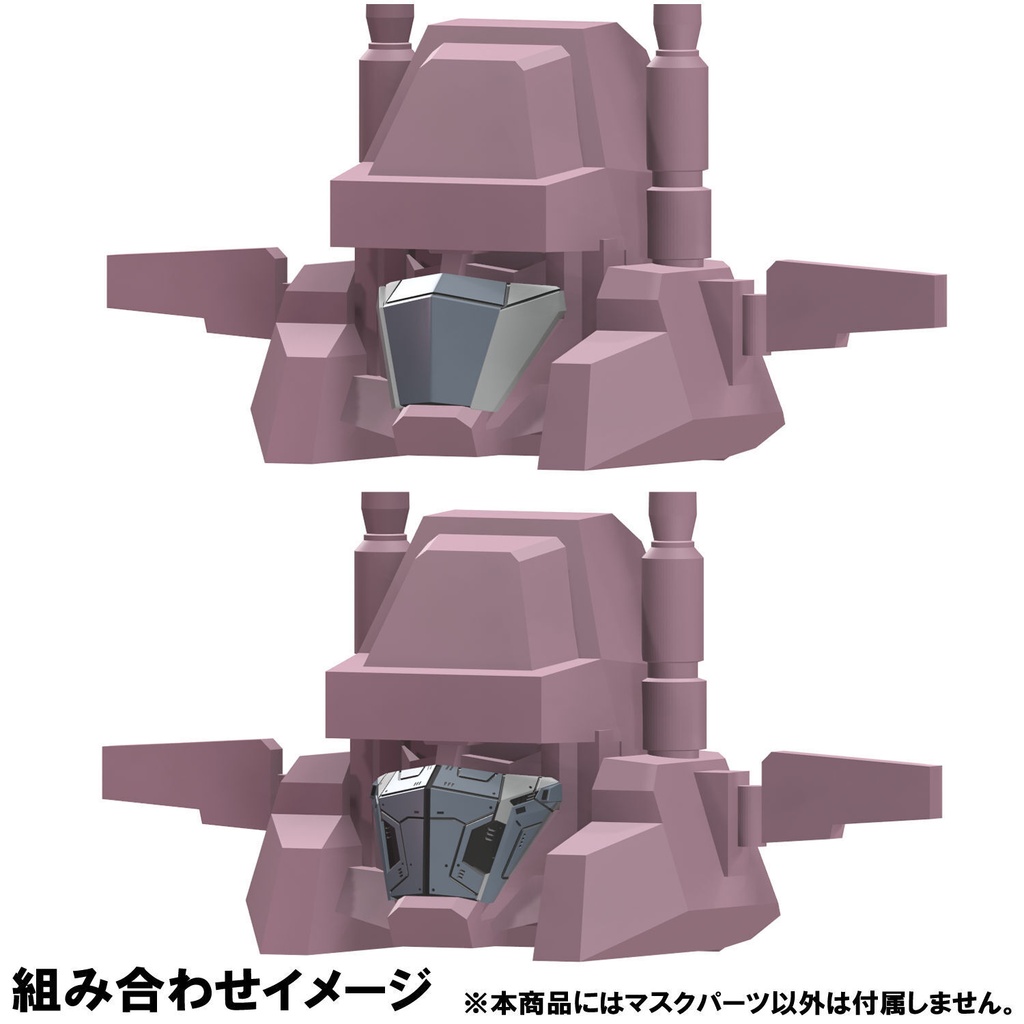 【3Dプリンター出力品】ラージマスクセットC
