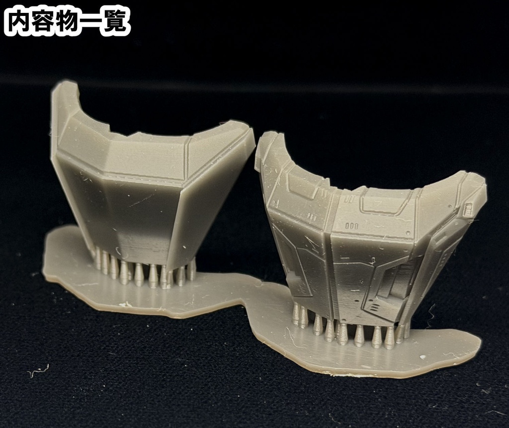 【3Dプリンター出力品】ラージマスクセットC