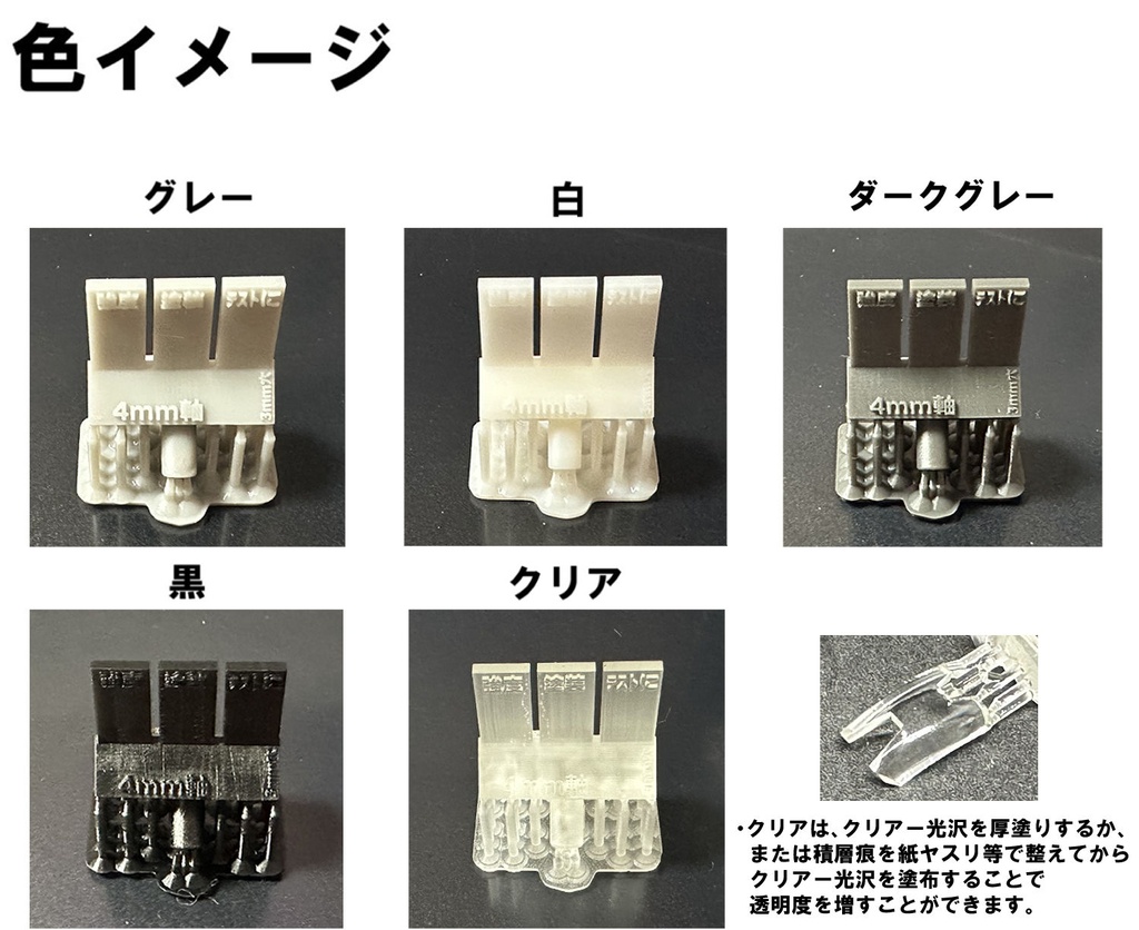 【3Dプリンター出力品】ラージマスクセットC