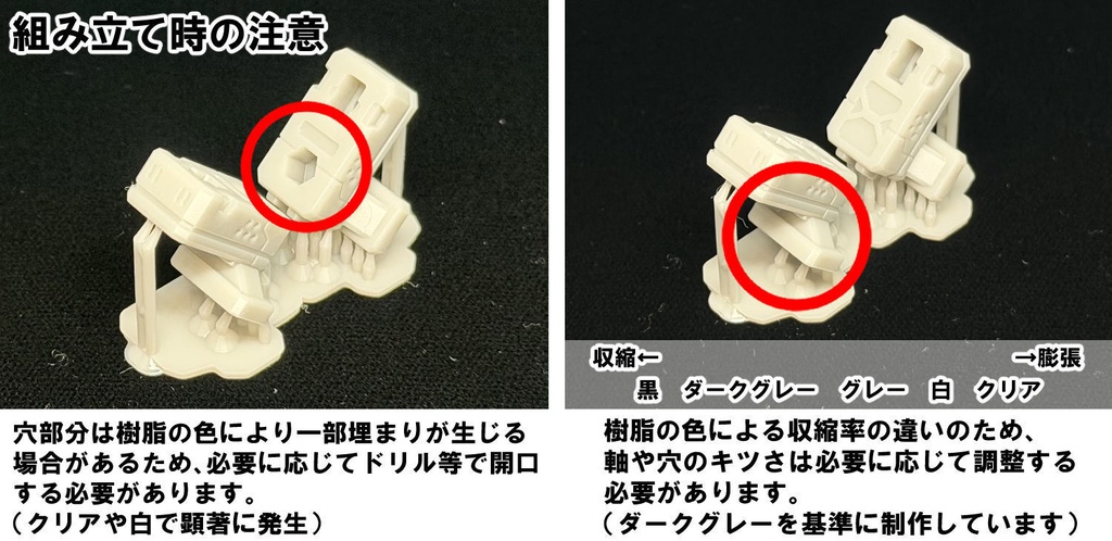 【3Dプリンター出力品】ショルダーオフセットアダプターBF