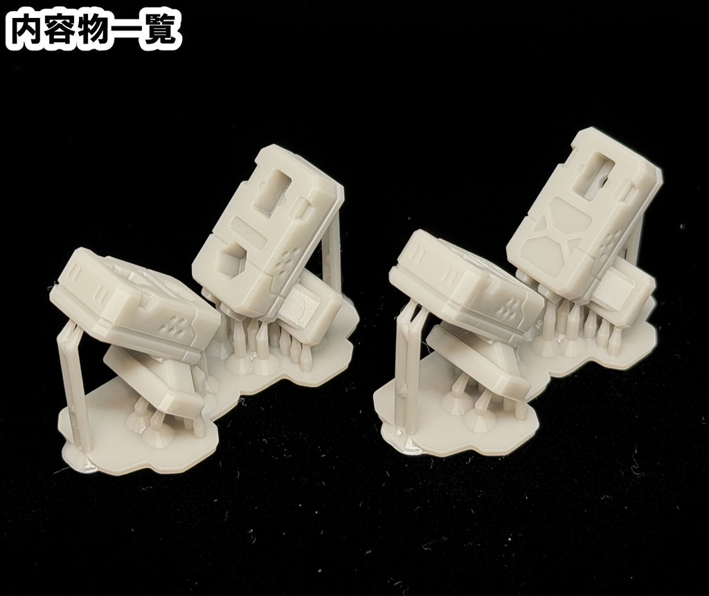 【3Dプリンター出力品】ショルダーオフセットアダプターBF
