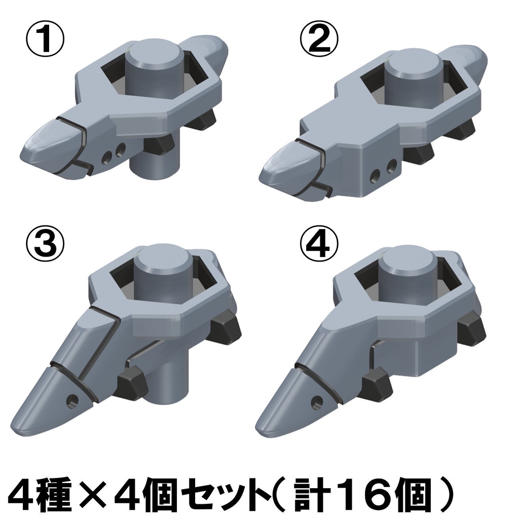 【3Dプリンター出力品】アジャストパイロンセット