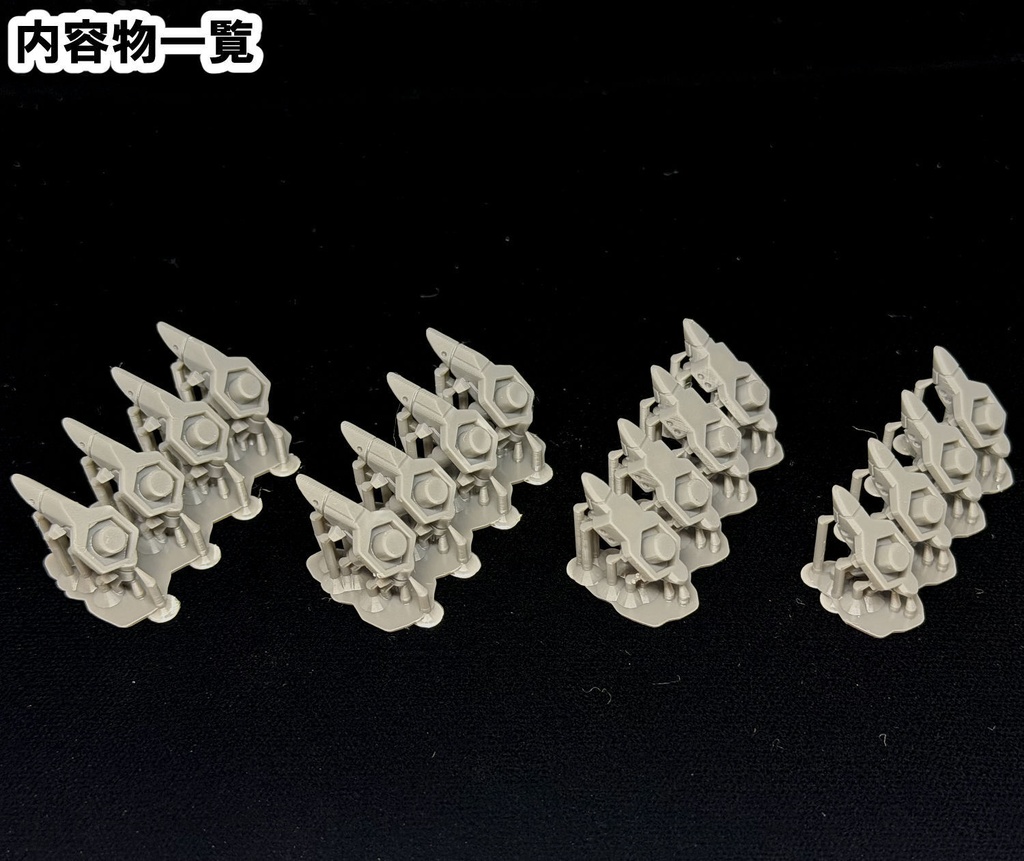 【3Dプリンター出力品】アジャストパイロンセット