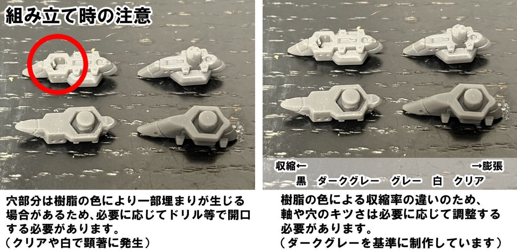【3Dプリンター出力品】アジャストパイロンセット