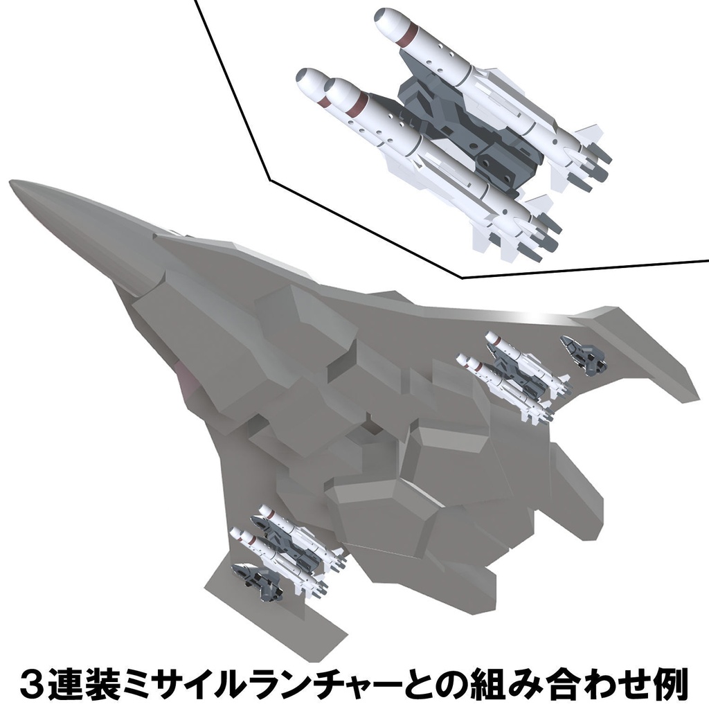 【3Dプリンター出力品】アジャストパイロンセット