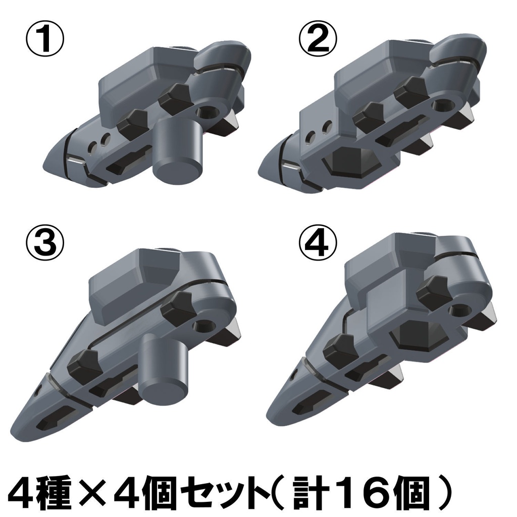 【3Dプリンター出力品】アジャストパイロンセット