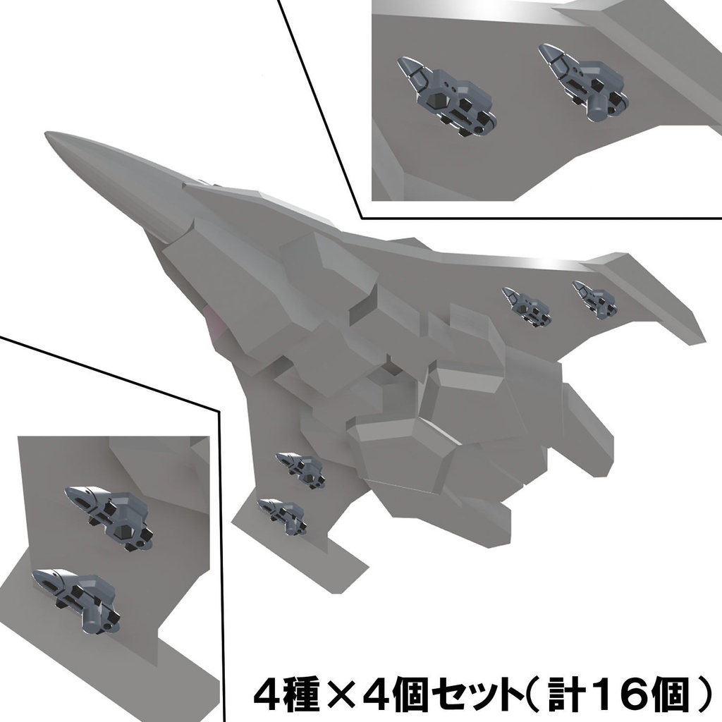 【3Dプリンター出力品】アジャストパイロンセット