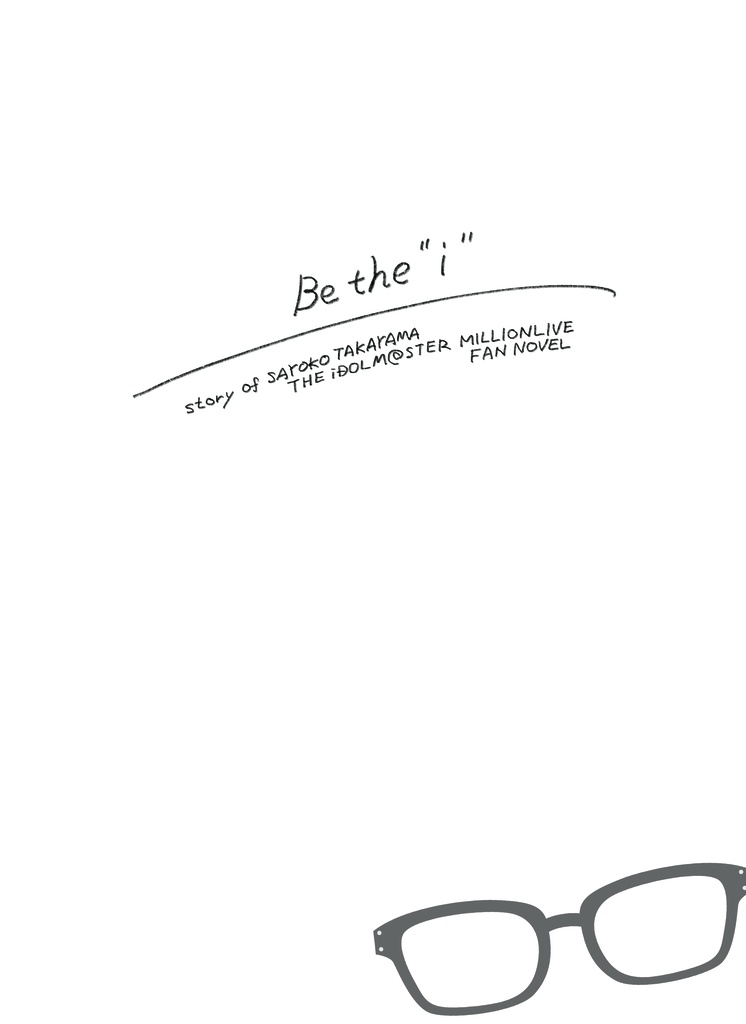 Be the "i"