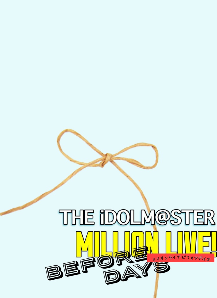 THE iDOLM@STER MILLIONLIVE! BEFOREDAYS