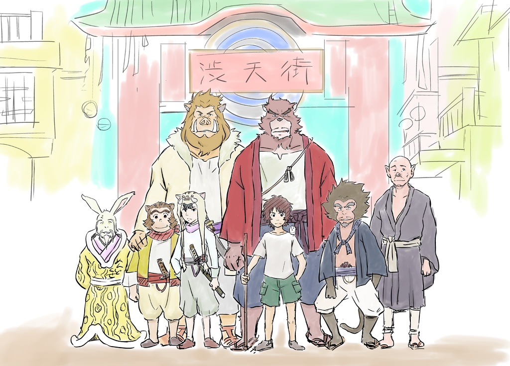 『バケ子を勝手に脳内補完する本』