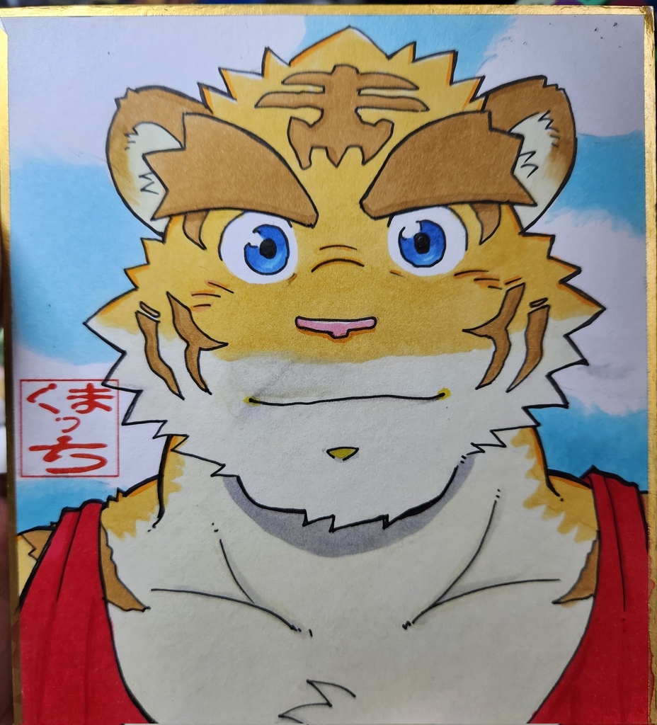 2024年新春けもケット10 『描き下ろし色紙』