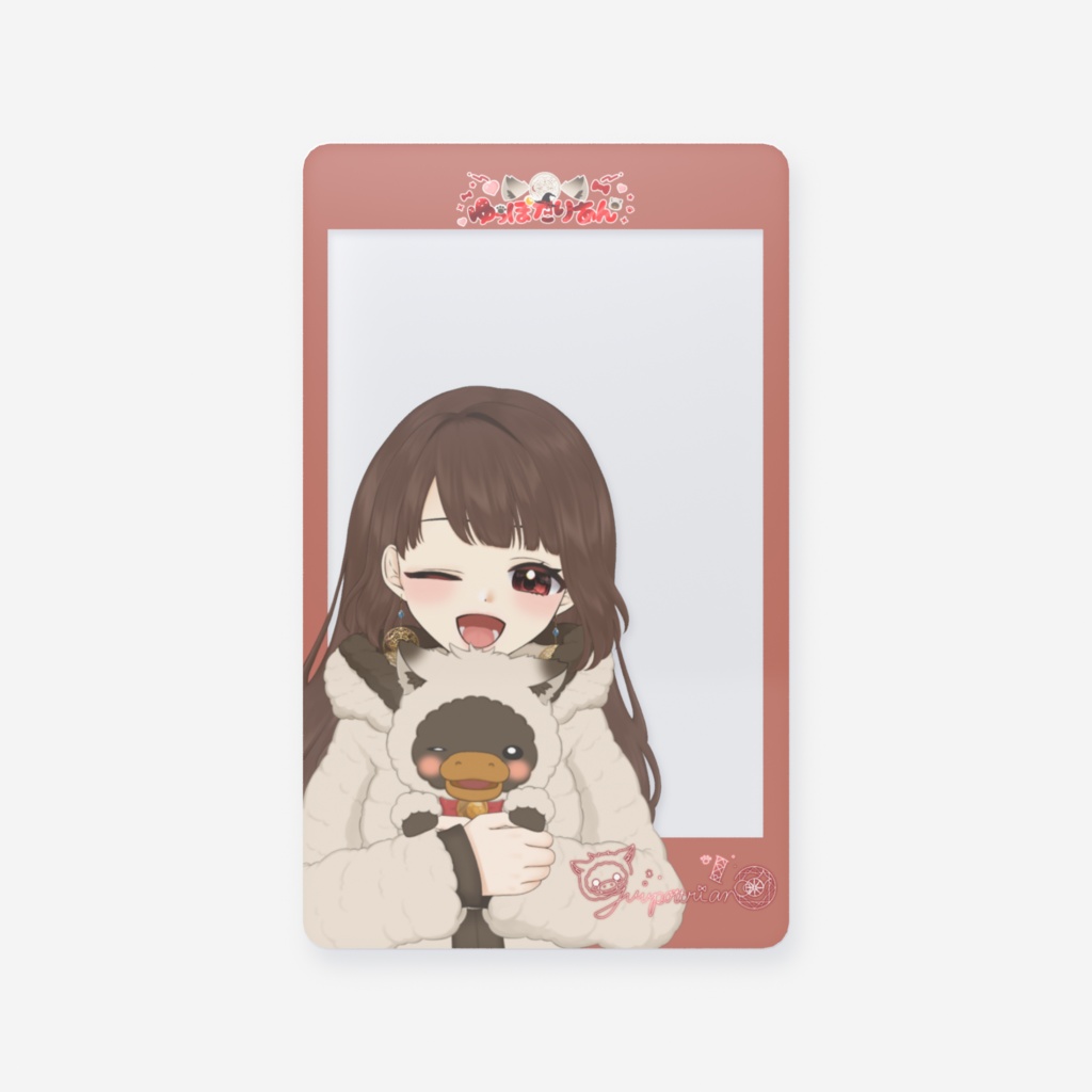 ゆぅぽた’s クリアカード 全2種類