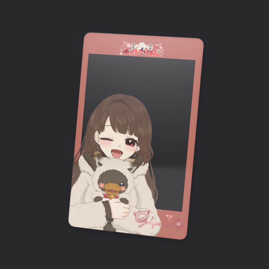 ゆぅぽた’s クリアカード 全2種類