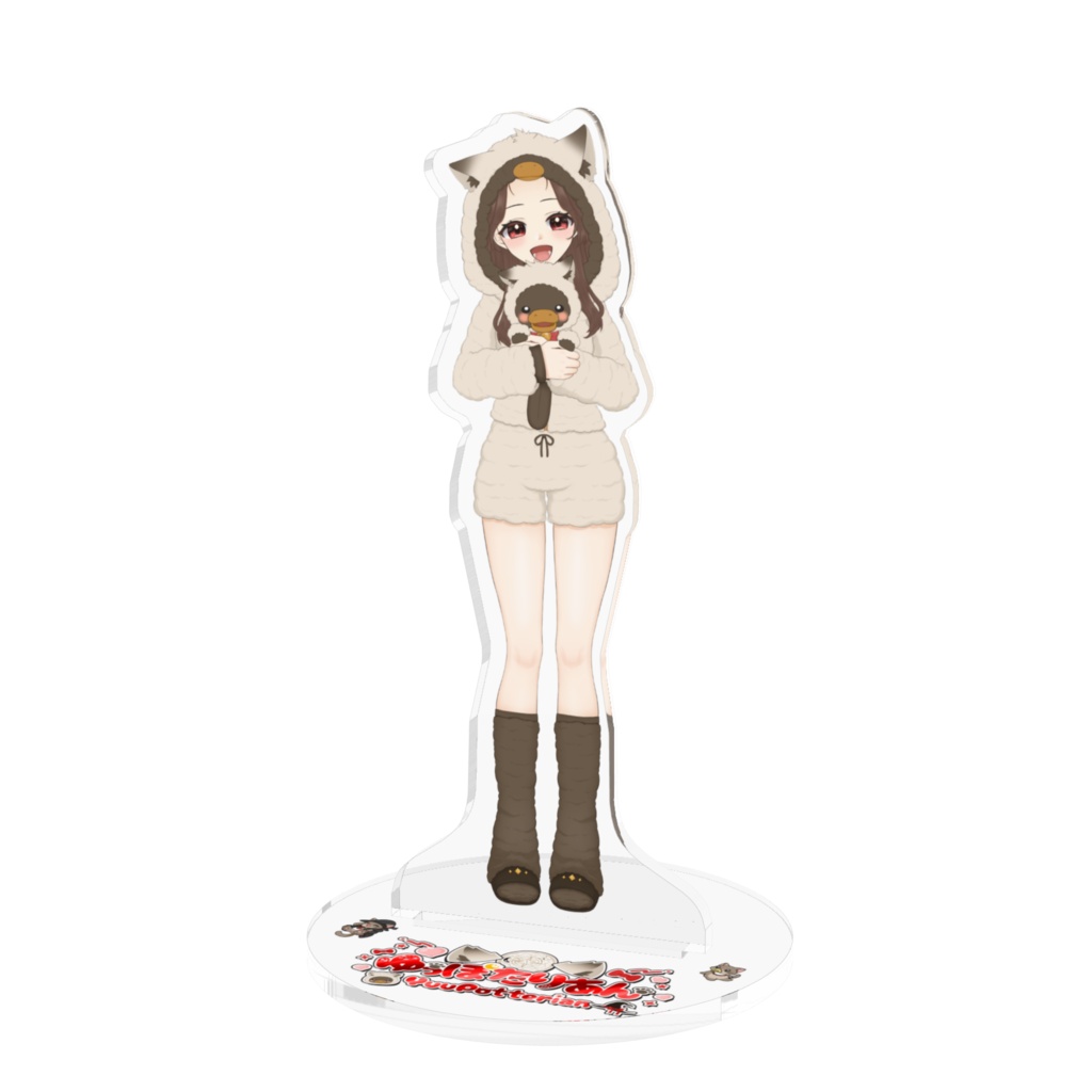 ゆぅぽたりあん アクリルスタンド 全2種類