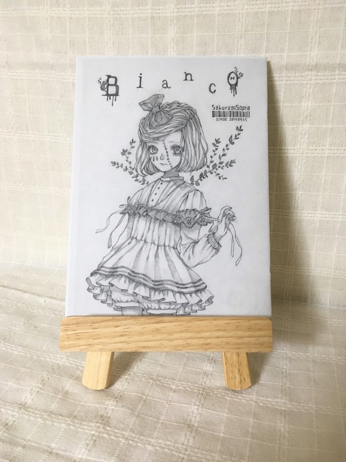 鉛筆画コピー本