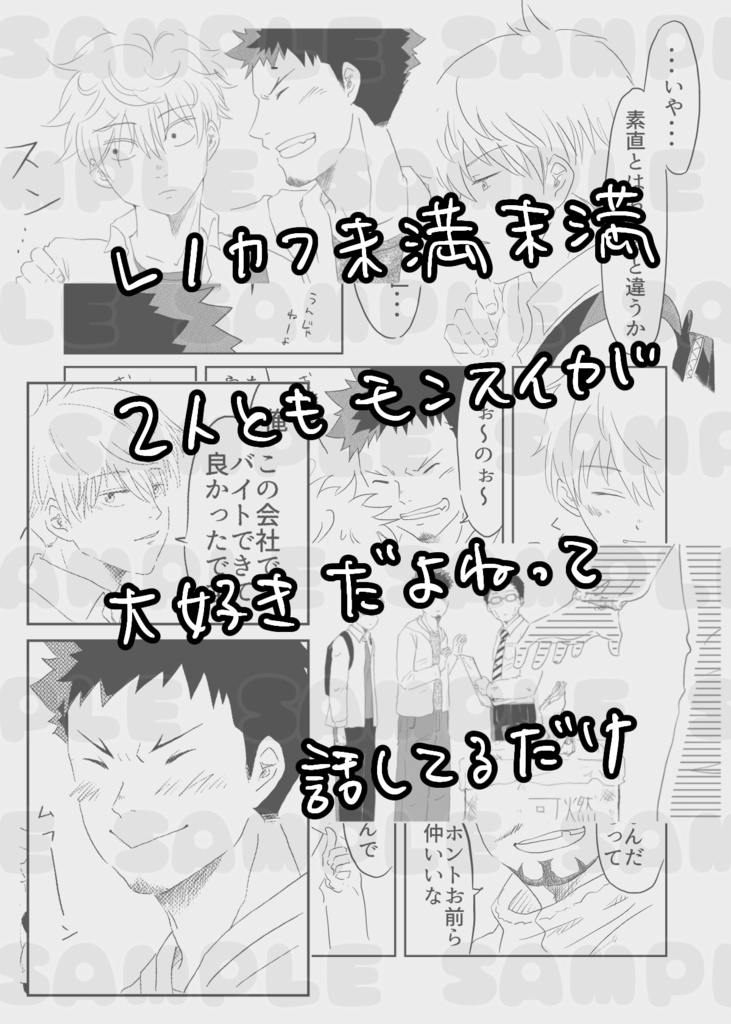 ひととせ