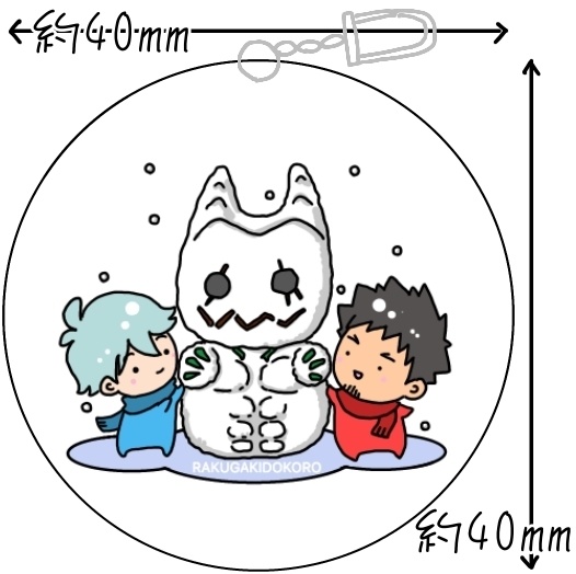アクリルキーホルダー【雪だるま8号】