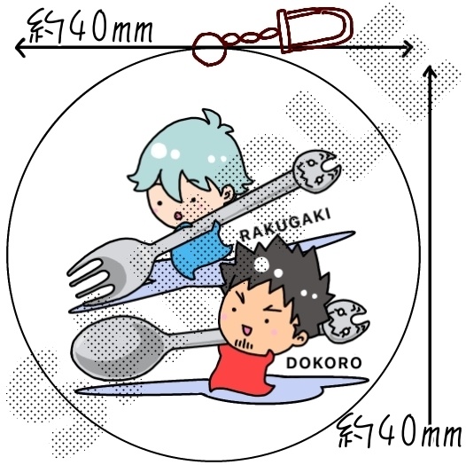 アクリルキーホルダー【スイーツ討伐】