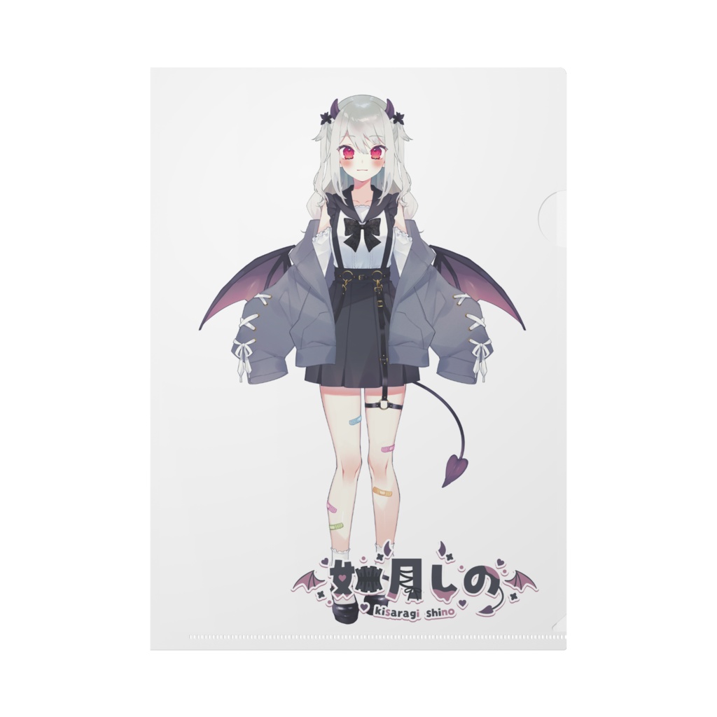 如月しの クリアファイル