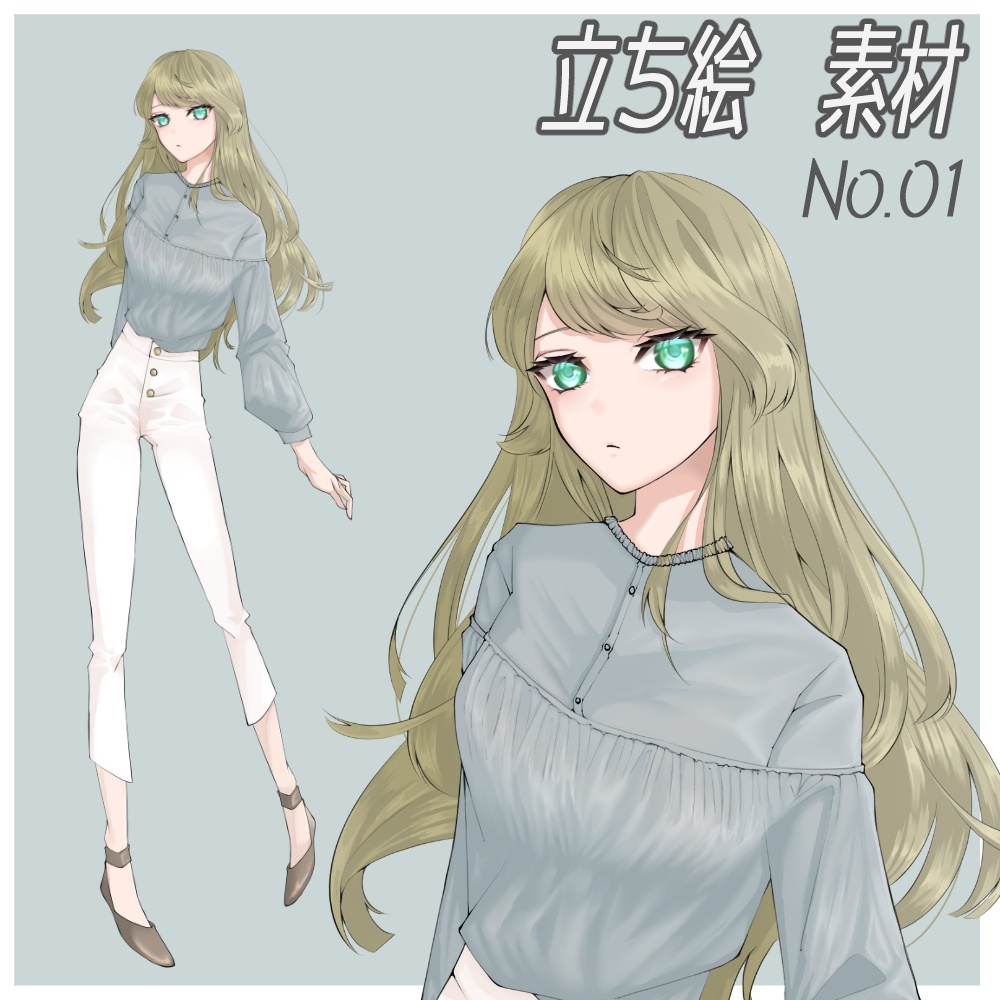 【フリー素材】全身立ち絵_三色セット_No.01