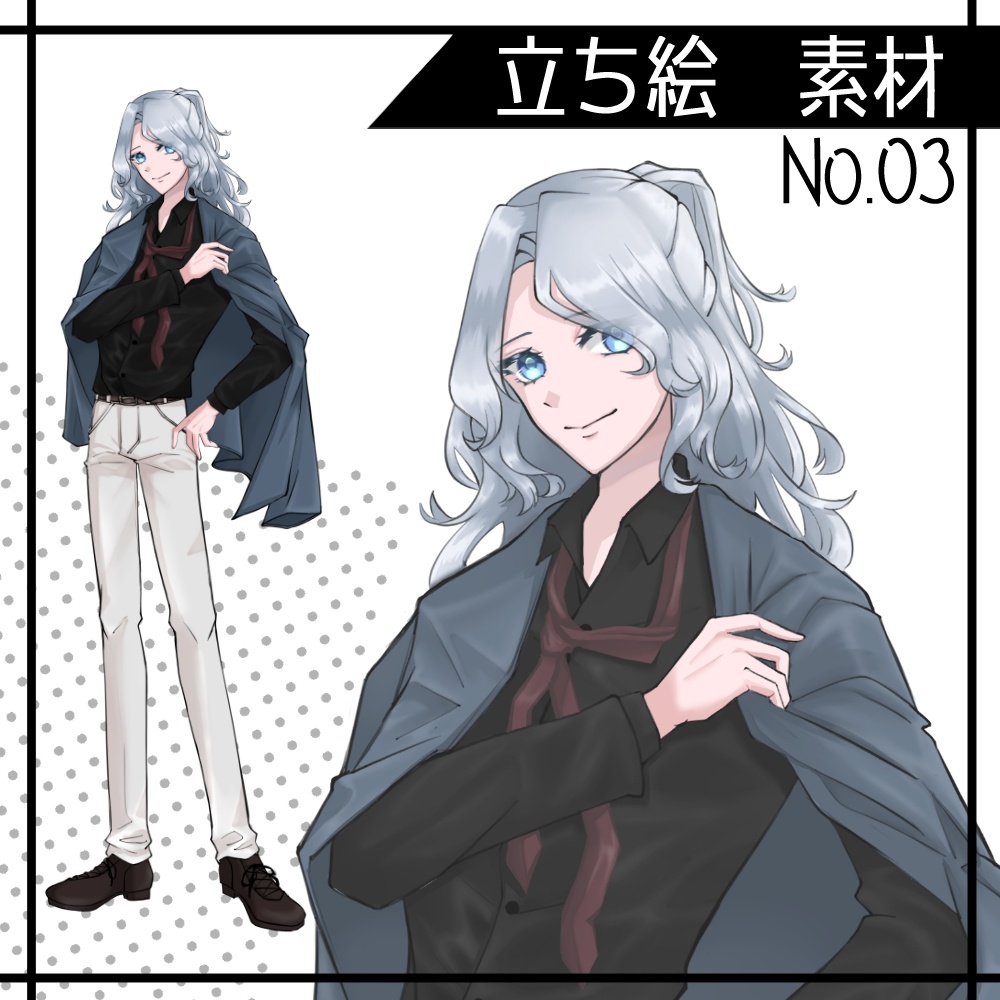 【無料版あり】全身立ち絵_表情差分セット_No.03