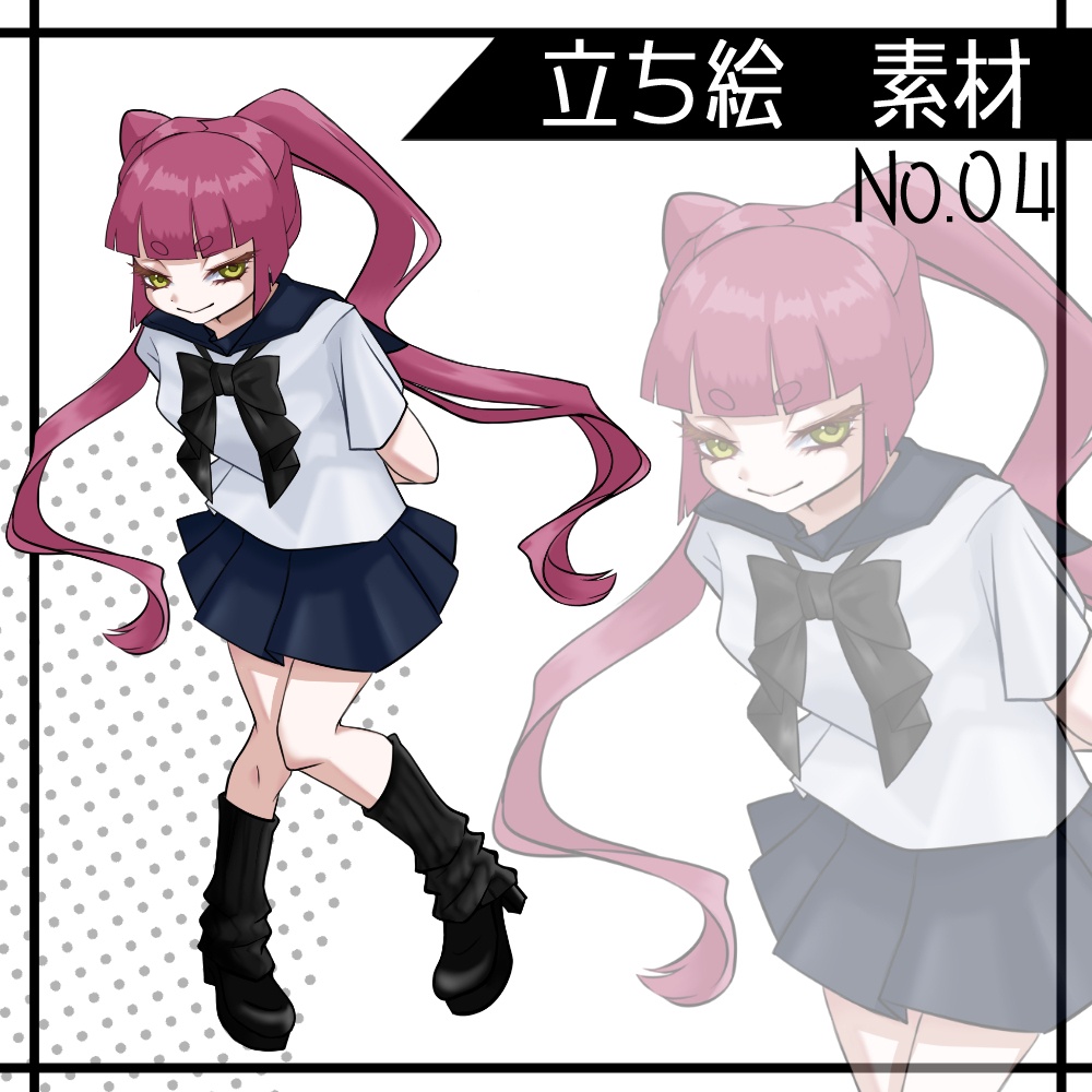 【無料版あり】全身立ち絵_表情差分セット_No.04